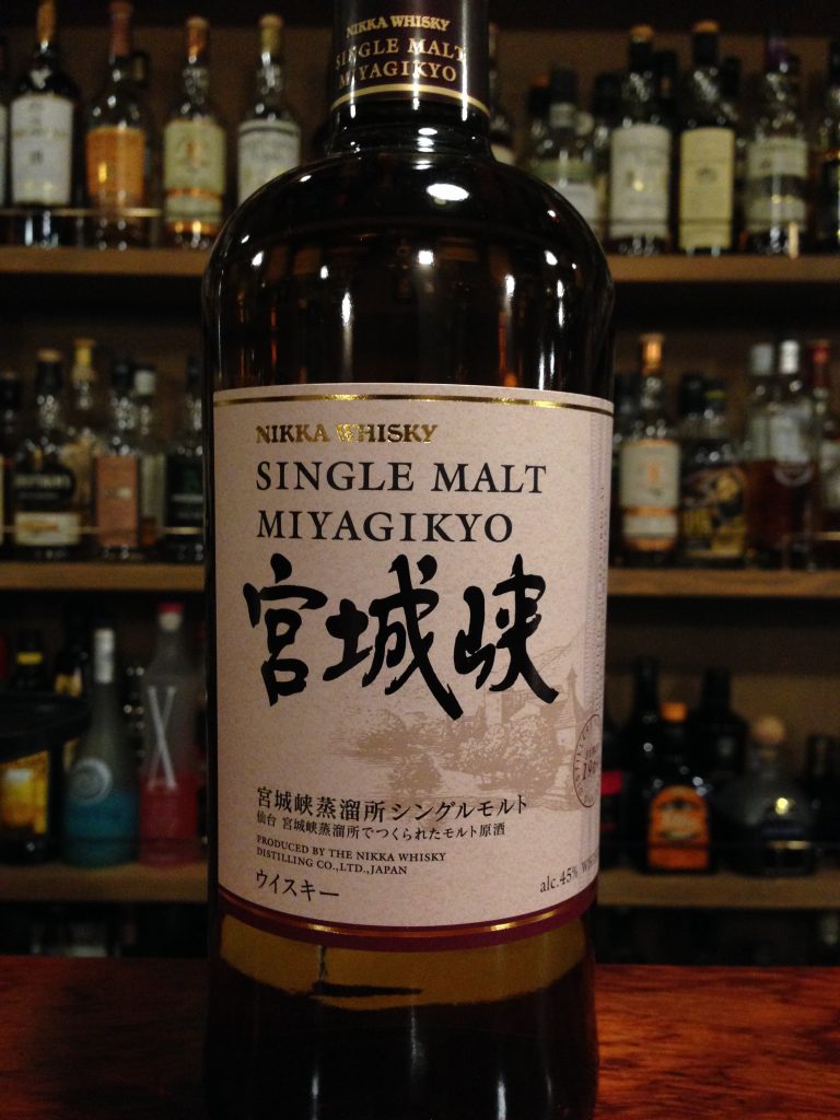 宮城峡
