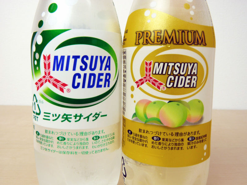 定番の三ツ矢サイダー