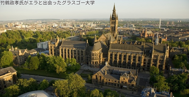 グラスゴー大学全景