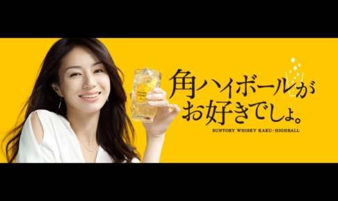 『ウイスキーが、お好きでしょ』って誰が歌っているの？楽曲の歴史や歴代歌い手をご紹介。