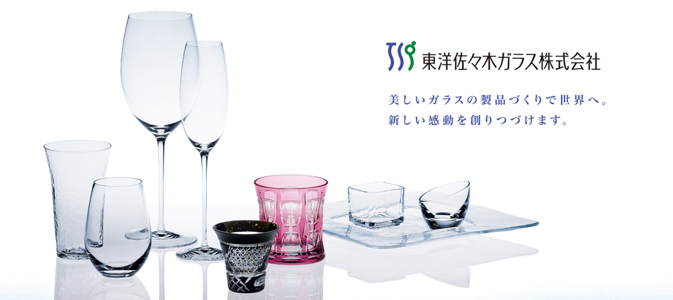 東洋佐々木ガラス株式会社
