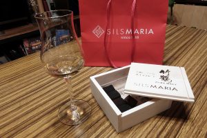 シルスマリアの竹鶴ピュアモルト生チョコレートをレビュー