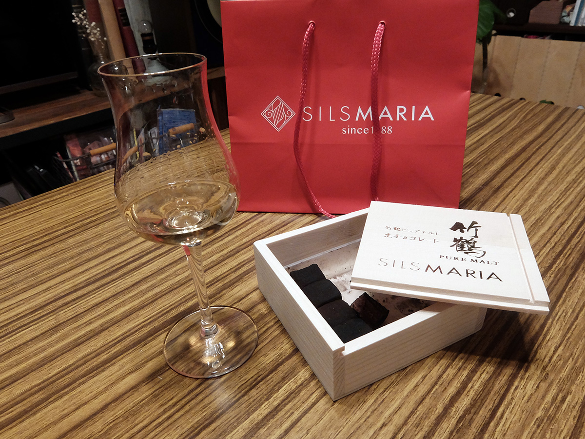 シルスマリアの竹鶴ピュアモルト生チョコレートをレビュー