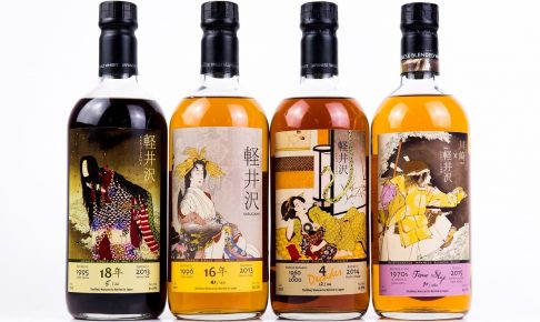 総価値約7,000万円のウイスキーオークションが開催！？