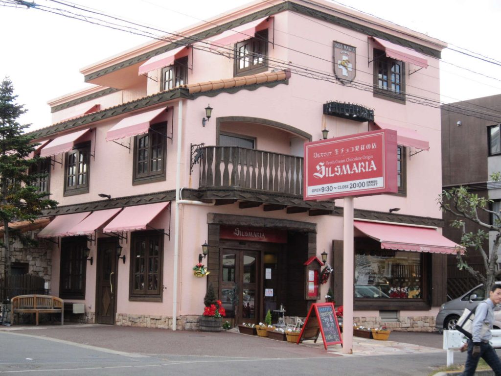 横浜にある生チョコ発祥のお菓子屋さんシルスマリア