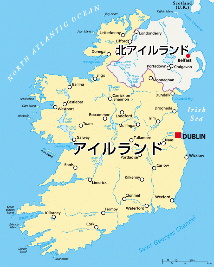 アイリッシュウイスキーの発祥の地アイルランド