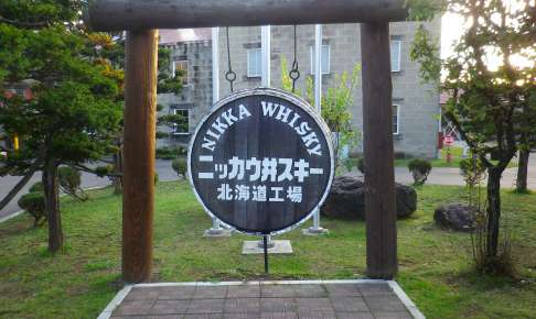 キアヌ・リーブスも注目！ ニッカウヰスキー余市蒸留所の見学ポイントやお土産、限定品などをご紹介