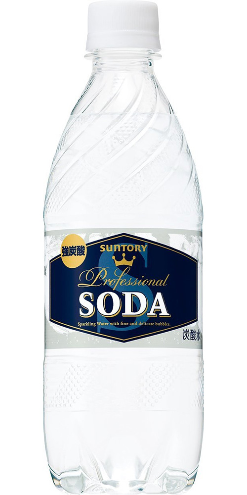 ウイスキーソーダ/ハイボールにおすすめの炭酸水:SUNTORY Professional SODA