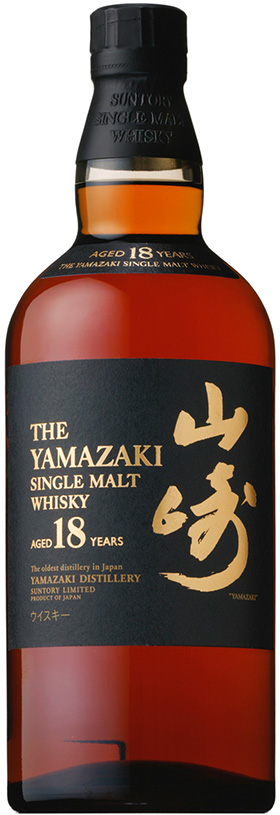 山崎 18年