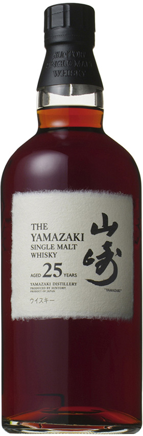 山崎 25年