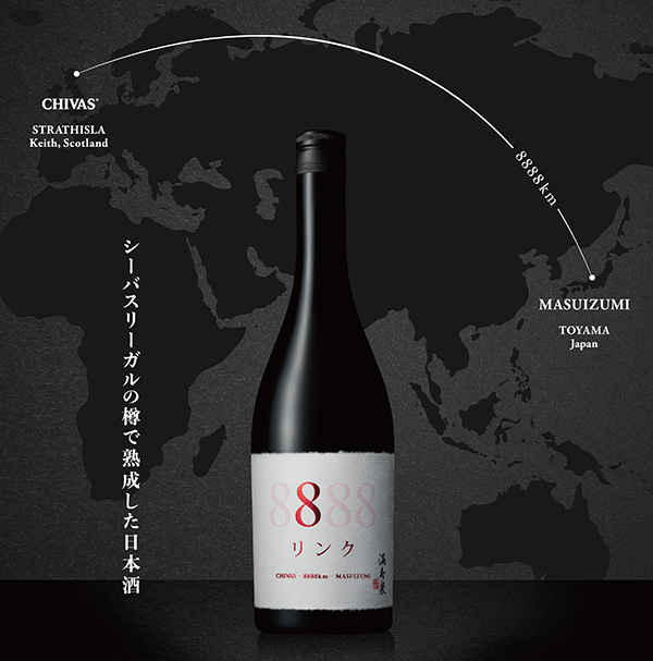 シーバスリーガルの味や種類 おすすめの飲み方 シーバスリーガルの味や種類 おすすめの飲み方
