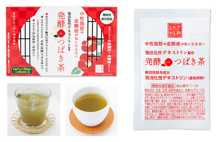 発酵つばき茶