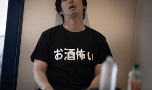 お酒を飲むと疲れる。次の日の体に疲れを残さない方法。