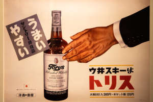 トリスウイスキーを学ぶ！味や種類、おすすめの飲み方