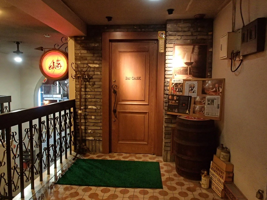 Bar CASK　大分