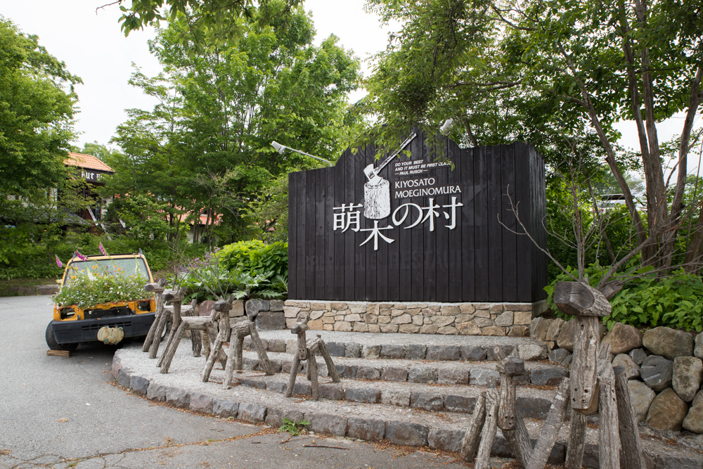 清里ウイスキーフェスティバル2019年萌木の村レポート