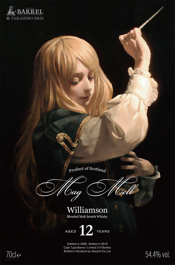 プライベートボトル第一弾 Mag Mell/Williamson（マグメル/ウィリアムソン）with今井喬裕/Takahiro Imai