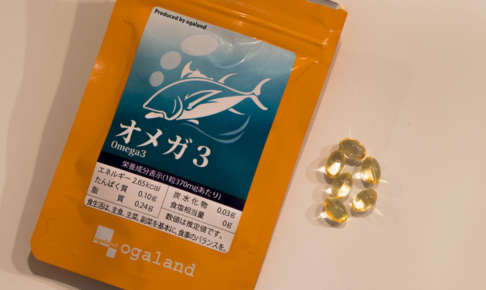 100円！オーガランド/オメガ3-DHA・EPA アルファリノレン酸（100円サンプル）