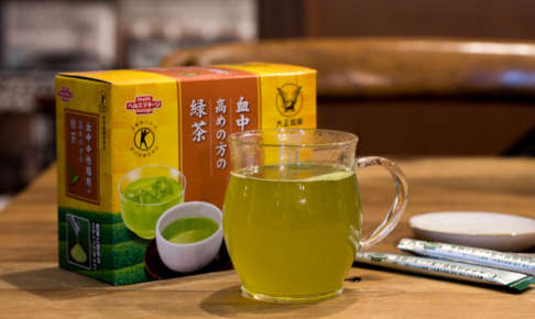 血中中性脂肪が高めの方の緑茶