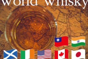 世界のウイスキーの種類と人気銘柄一覧