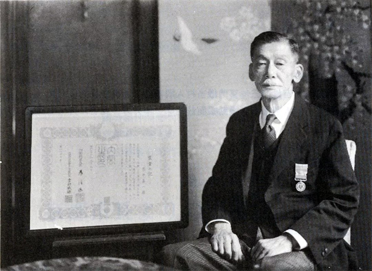 岩井喜一郎