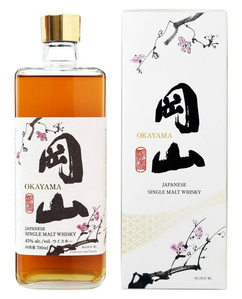シングルモルトウイスキー 岡山