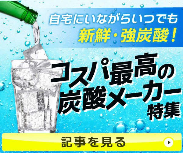 お酒の飲みすぎで起こる顔や足のむくみの治し方 二日酔いの朝にできる改善 解消法