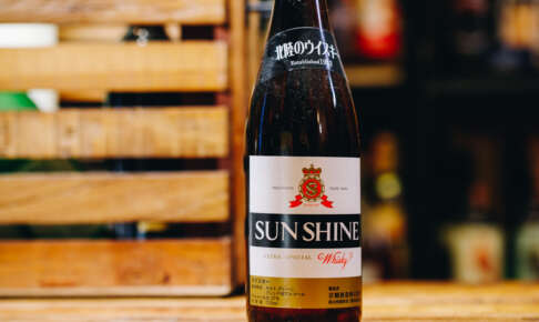 サンシャインウイスキーの味/種類/おすすめの飲み方/プレミアム・ワインカスクフィニッシュ