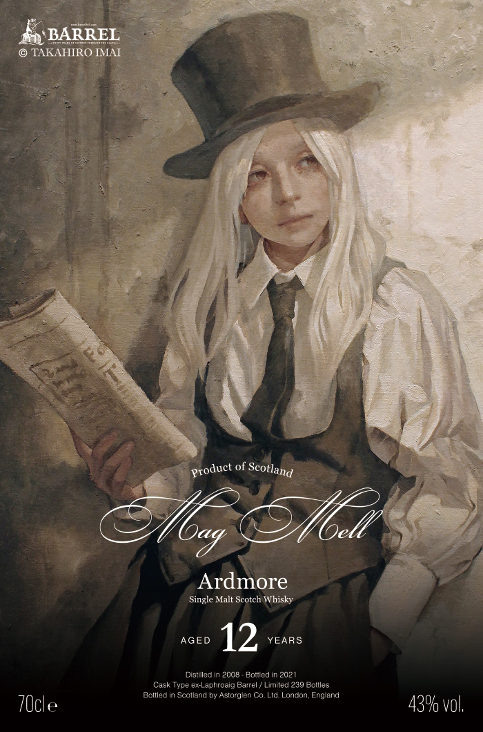 プライベートボトル第三弾 Mag Mell/Ardmore（マグメル/アードモア）