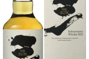 ブレンデッドウイスキー「THE SUN 2022」が三郎丸蒸溜所より限定発売