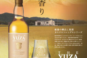 人気の山形県遊佐蒸溜所からシングルモルト第二弾YUZA Second edition 2022が10月に発売