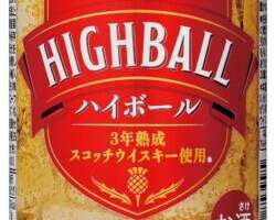 セイコーマートで3年熟成のスコッチウイスキーを使用した「Secomaハイボール」が発売