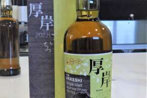 厚岸の二十四節気シリーズ第十弾「シングルモルトジャパニーズウイスキー啓蟄（けいちつ）」2月下旬発売！