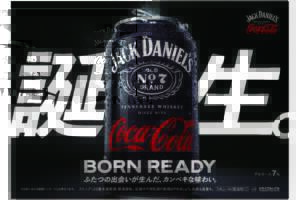 ジャックコーク缶がAmazon予約開始！コカ・コーラ×ジャックダニエルのハイボール缶がくるぞ