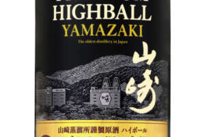 山崎のハイボール缶が予約開始！全国で数量限定発売。