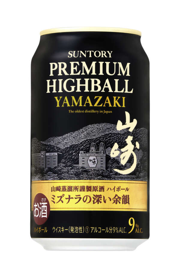 バラ売り不可白州ハイボール5缶と山崎ハイボール4缶 - ビール、発泡酒