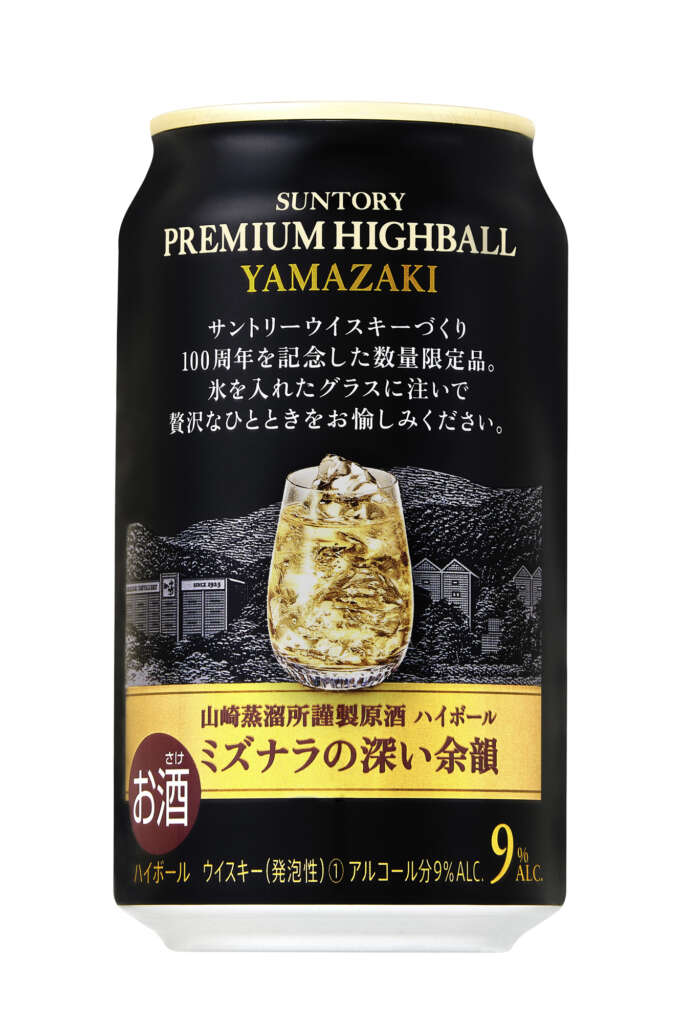 サントリープレミアムハイボール〈山崎〉350ml 6本 - 酒