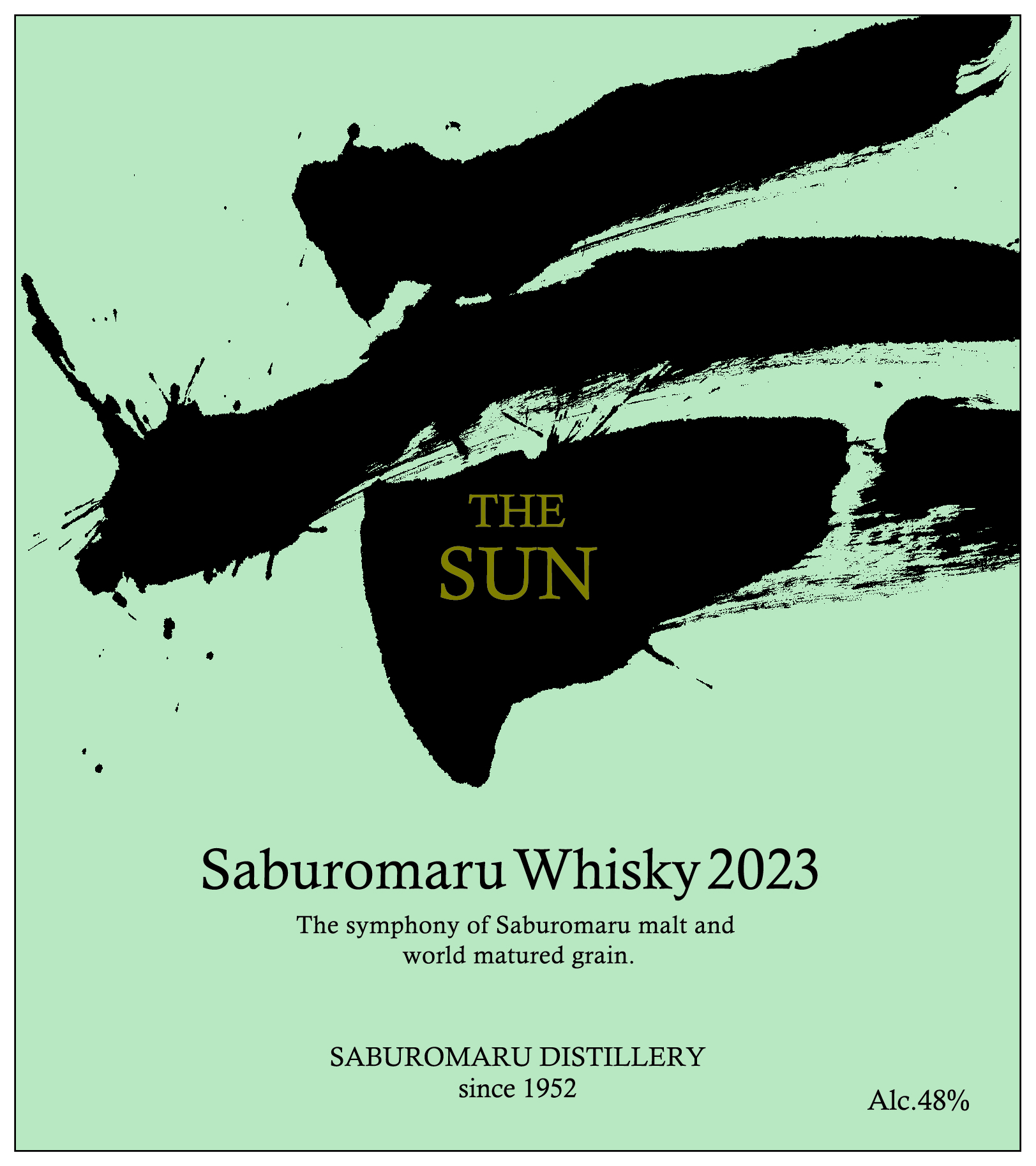 三郎丸ブレンデッドウイスキー「THE SUN 2023」発売