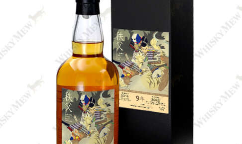 秩父ウイスキー祭のBARを巡って「ザ・ゴースト・シリーズ／秩父2014　秩父麦酒カスク」に応募しよう