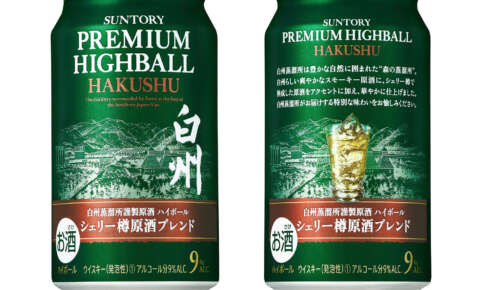 白州ハイボール缶にシェリー樽原酒ブレンドが登場だぞ！