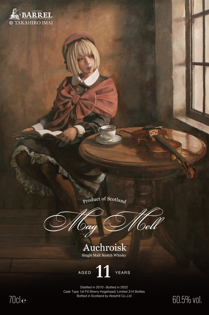 プライベートボトル第四弾 Mag Mell/Auchroisk(マグメル/オスロスク) | ウイスキーを好きになるメディア|Barrel-バレル- プライベートボトル第四弾 Mag Mell/Auchroisk(マグメル/オスロスク) | ウイスキーを好きになるメディア|Barrel-バレル-
