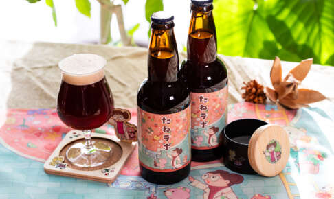 【お知らせ】アーモンドとバニラビーンズを漬け込んだ新感覚のビールができました！