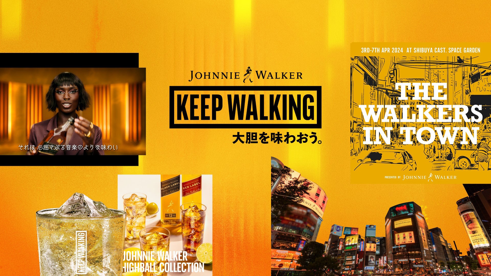渋谷をジョニーウォーカーがジャック！世界観を体験できる