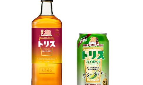 「トリスクラシック〈フルーティアロマ〉」期間限定新発売