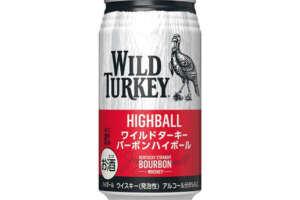 ワイルドターキーのハイボール缶が通年発売！アルコール度数はちょっと落ちた