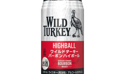 ワイルドターキーのハイボール缶が通年発売！アルコール度数はちょっと落ちた