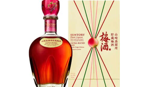 サントリー梅酒〈山崎蒸溜所貯蔵梅酒〉が予約開始