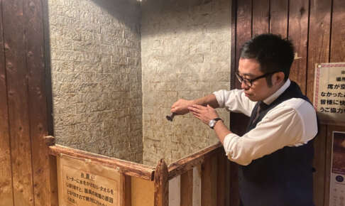 秩父湯元 武甲温泉、「秩父ウイスキー祭」応援企画を開催
