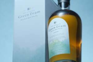 久住蒸溜所「Green Dram」リニューアル！完全なブレンデッドモルトへ進化