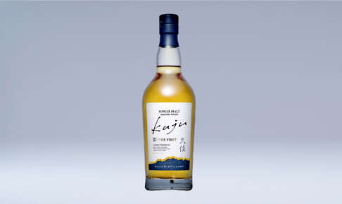 久住蒸溜所、大分県初のシングルモルトウイスキー「KUJU THE FIRST」ついに誕生！